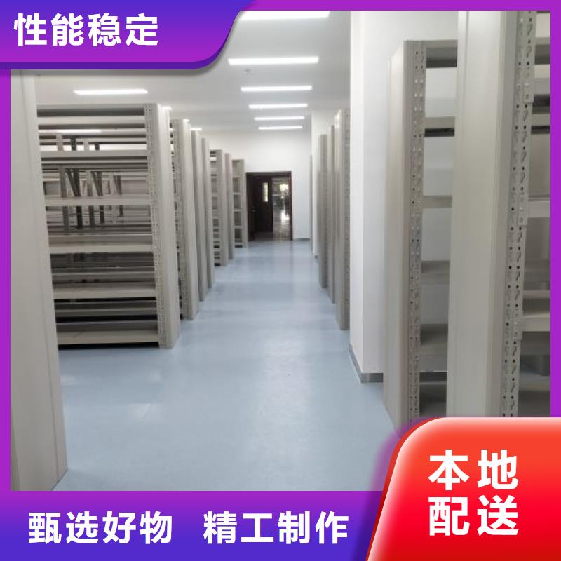 全力以赴【凯美】档案室档案柜