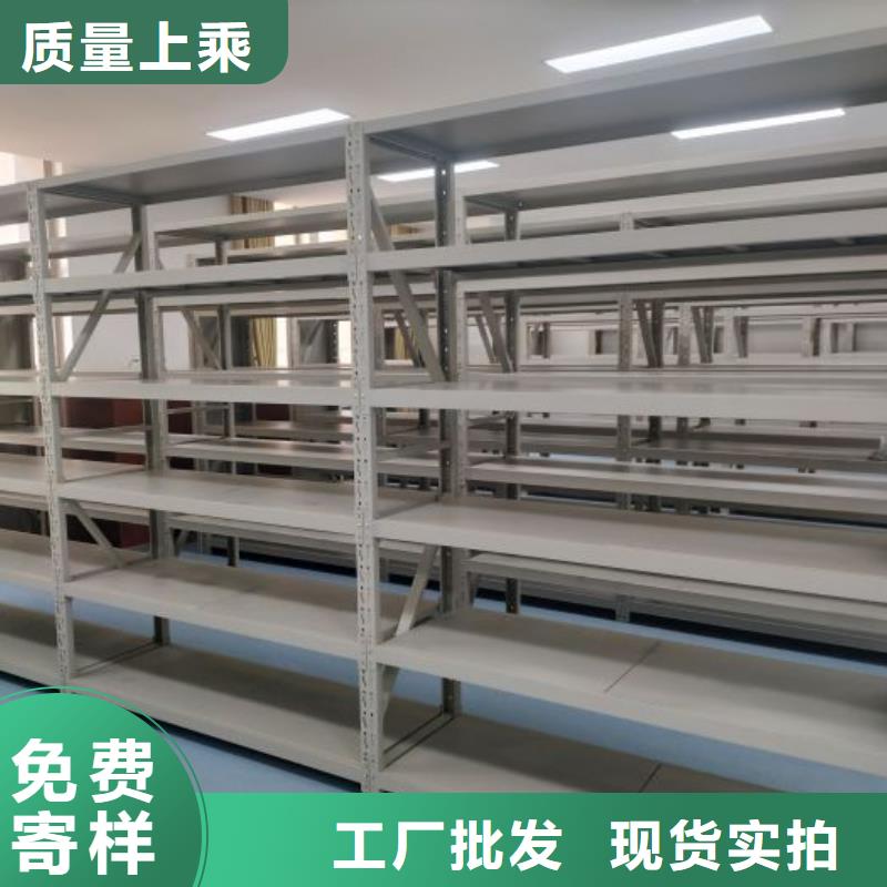 创造致远【凯美】手摇式档案密集架