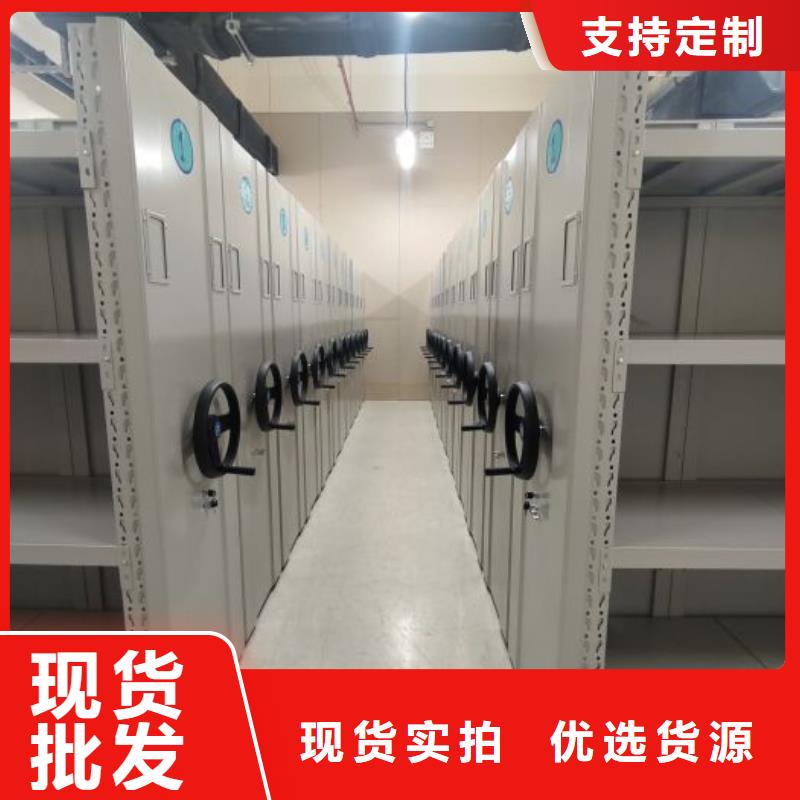 仓储密集架高端定制