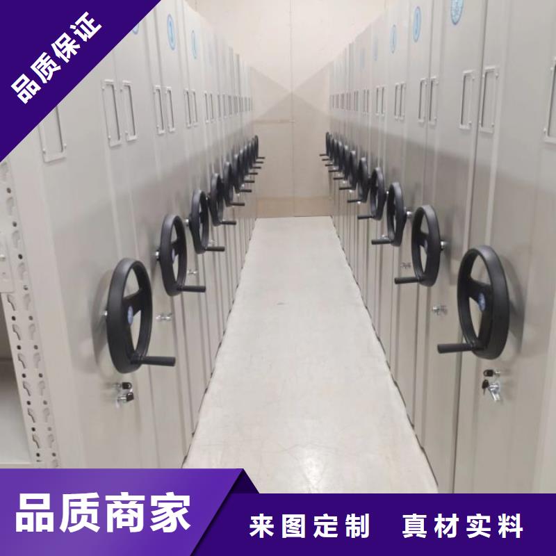 实力雄厚的手摇式档案密集架厂家