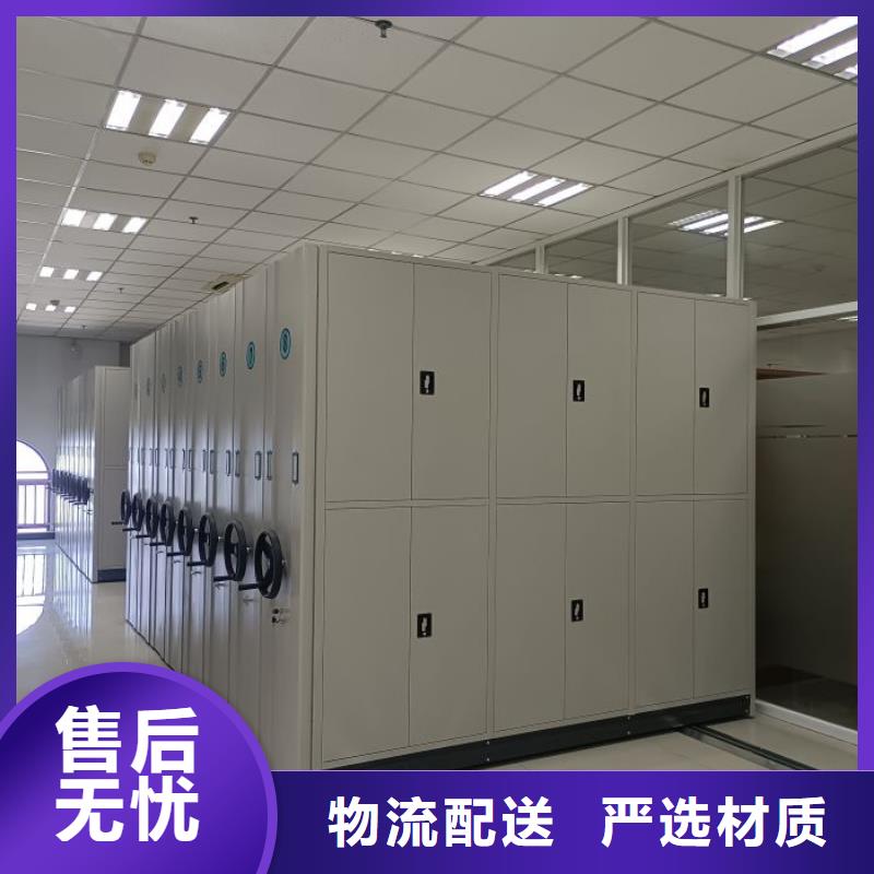 产品使用有哪些基本性能要求【凯美】电动智能型密集柜