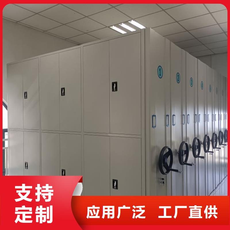 坦诚以待【凯美】活动密集架