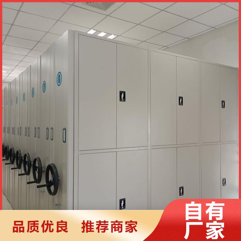 智能型密集档案柜_价格优