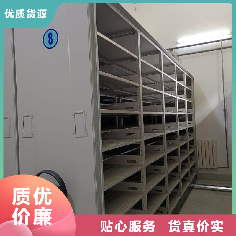 实力雄厚的手摇式档案密集架厂家
