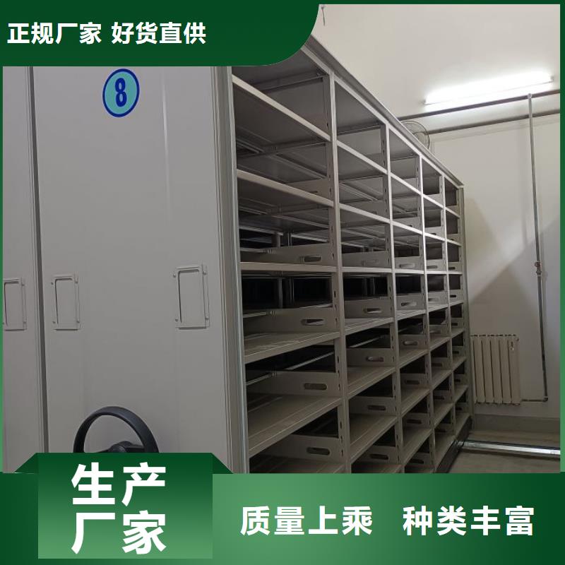 圆盘式档案密集架企业-质量过硬