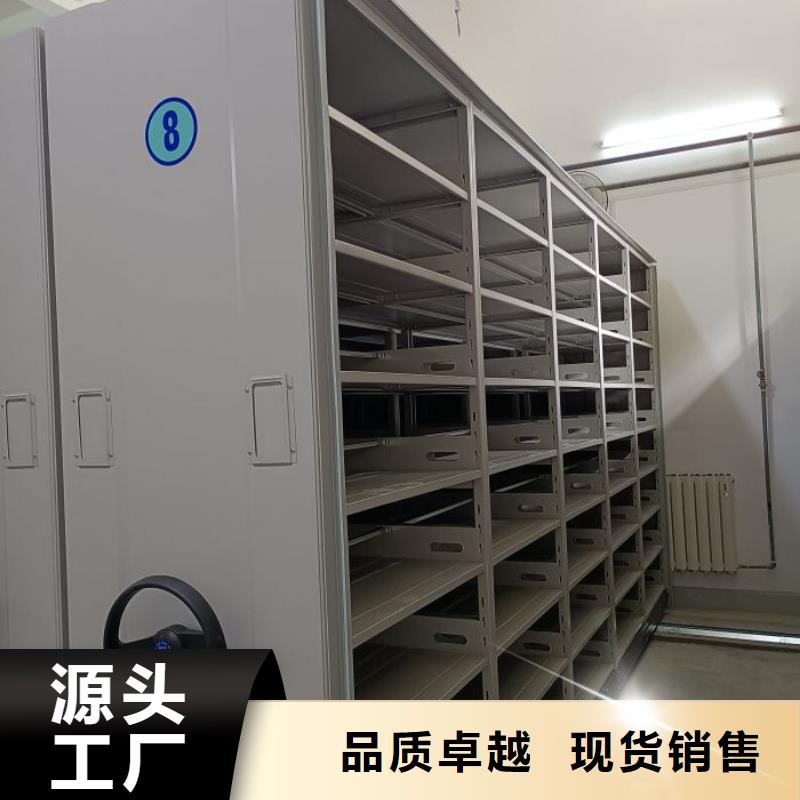 移动档案柜、移动档案柜厂家