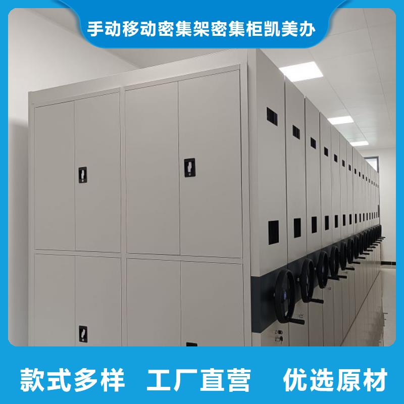密集文件图纸柜批发优惠多