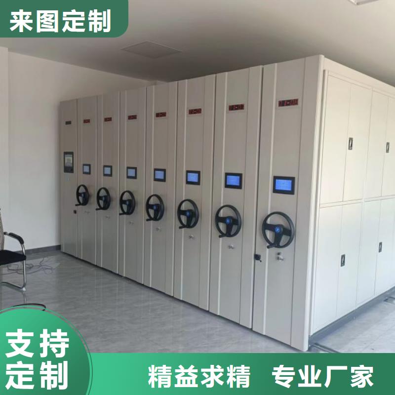 仓储密集架高端定制