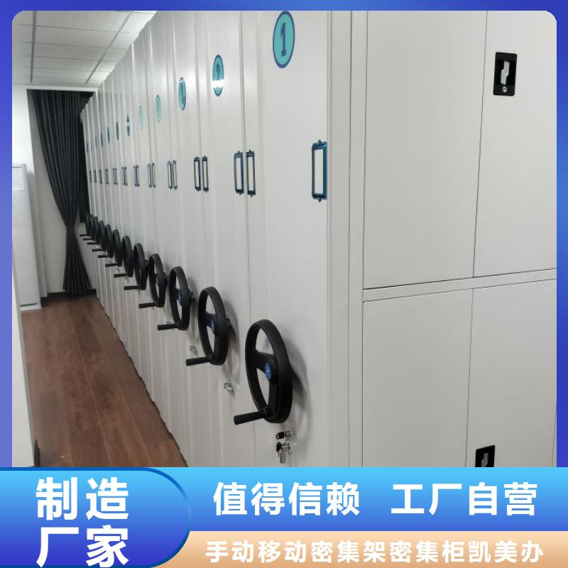 单组档案架厂家-交期短