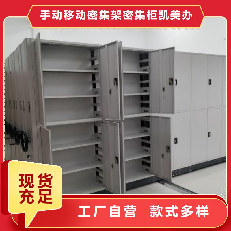 批发钢制双面双联档案架的经销商