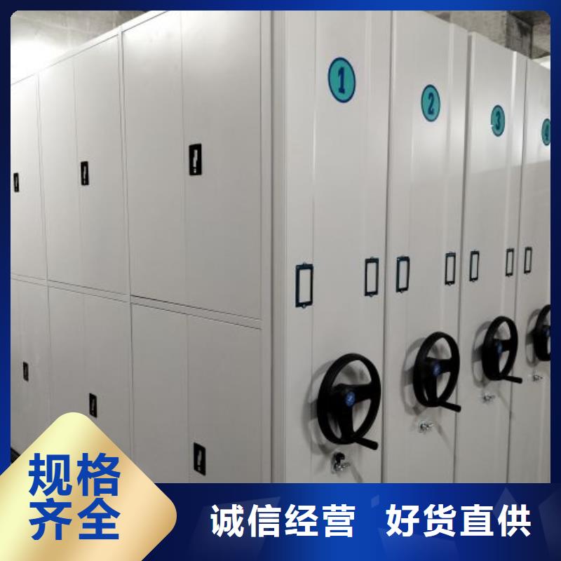 密集资料铁皮柜、密集资料铁皮柜厂家-值得信赖