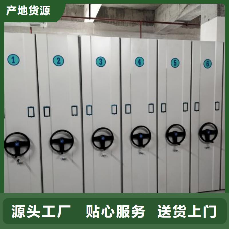 密集电动智能档案架源头好货