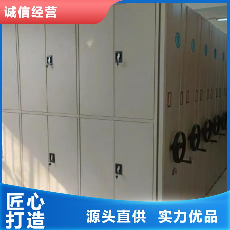 值得信赖的腊块密集柜