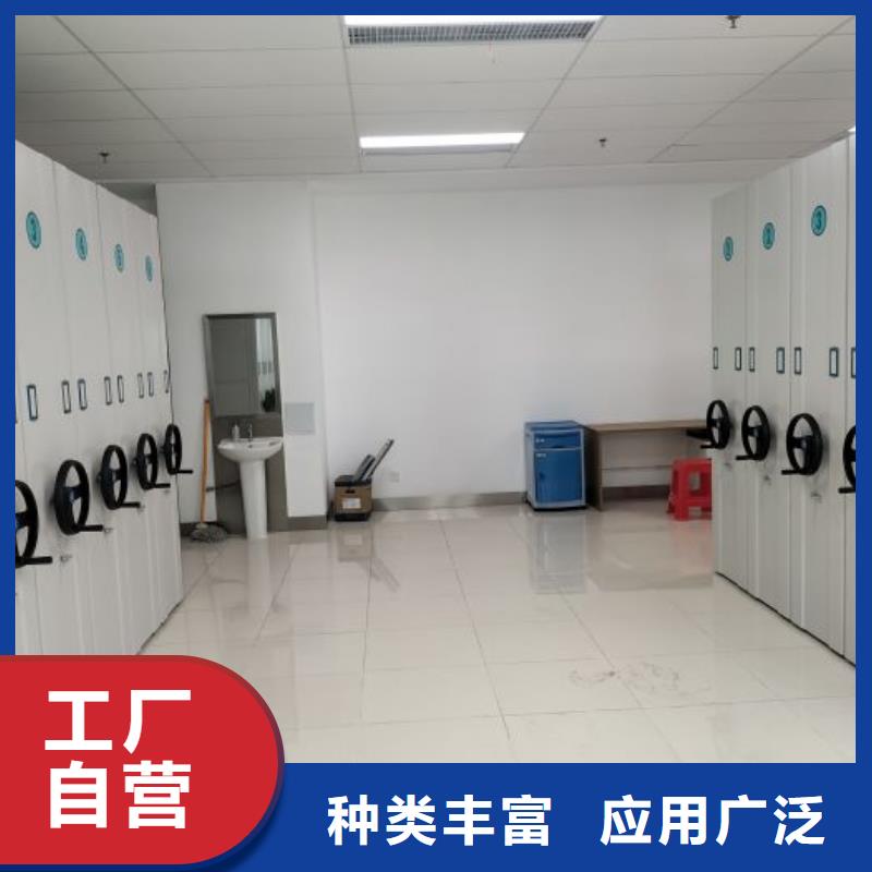 档案移动密集架-发货快