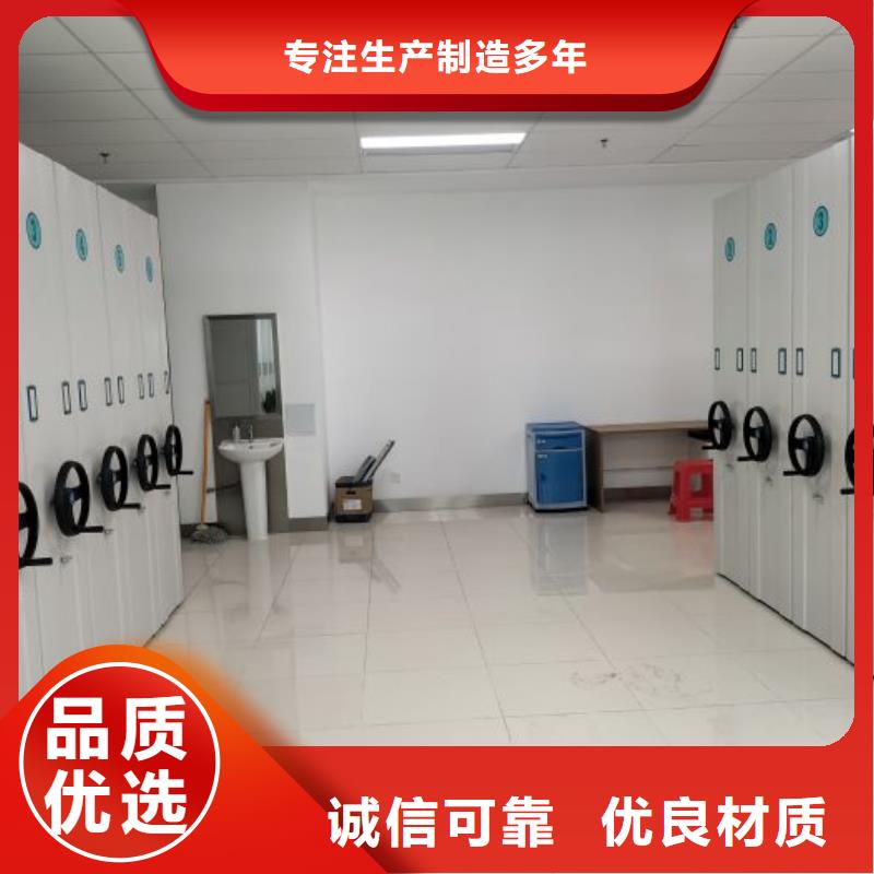 恭请咨询【凯美】资料室密集架