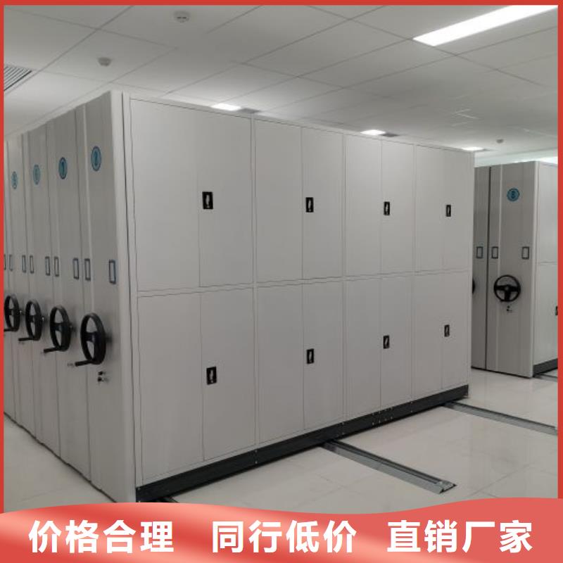 全封闭移动档案架备货充足