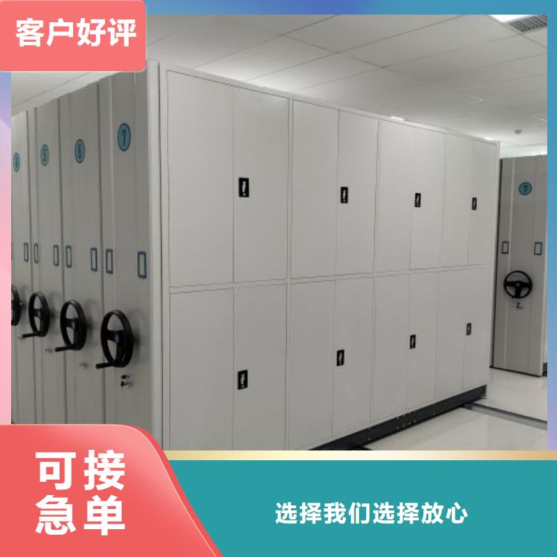 档案库密集架-档案库密集架欢迎选购