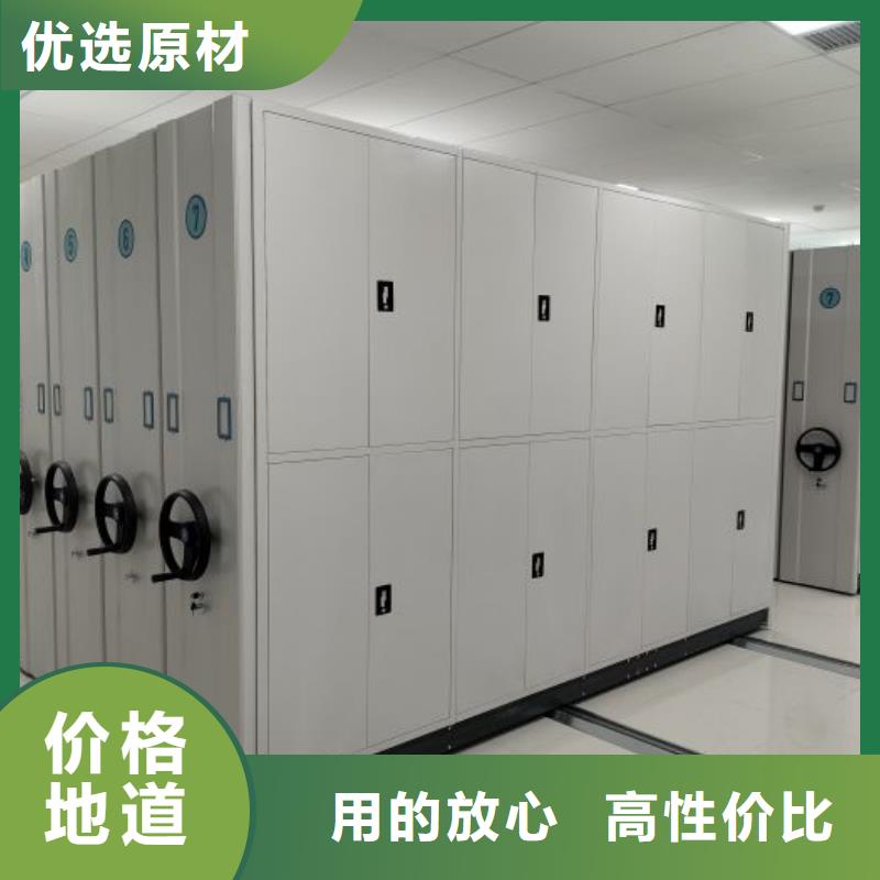 2025厂家直销##闭合式档案密集柜##价格合理