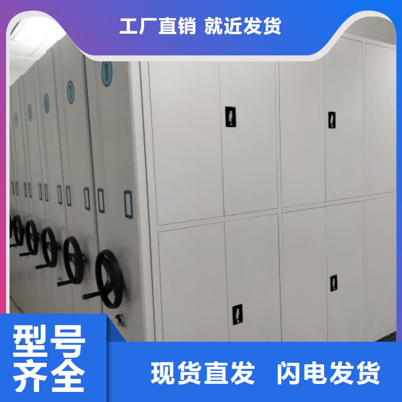 项目档案保管密集架生产流程