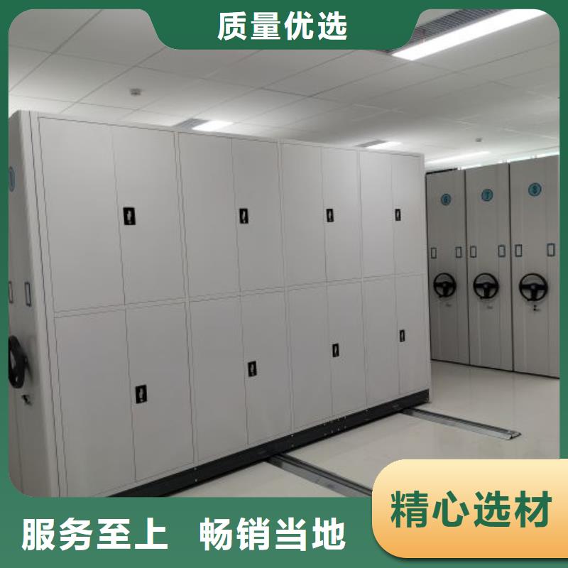 哪家便宜【凯美】定密集柜档案架