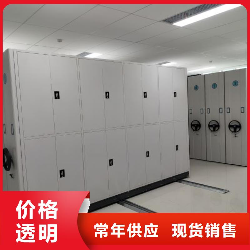 脚踏实地【凯美】临智能型电动密集架