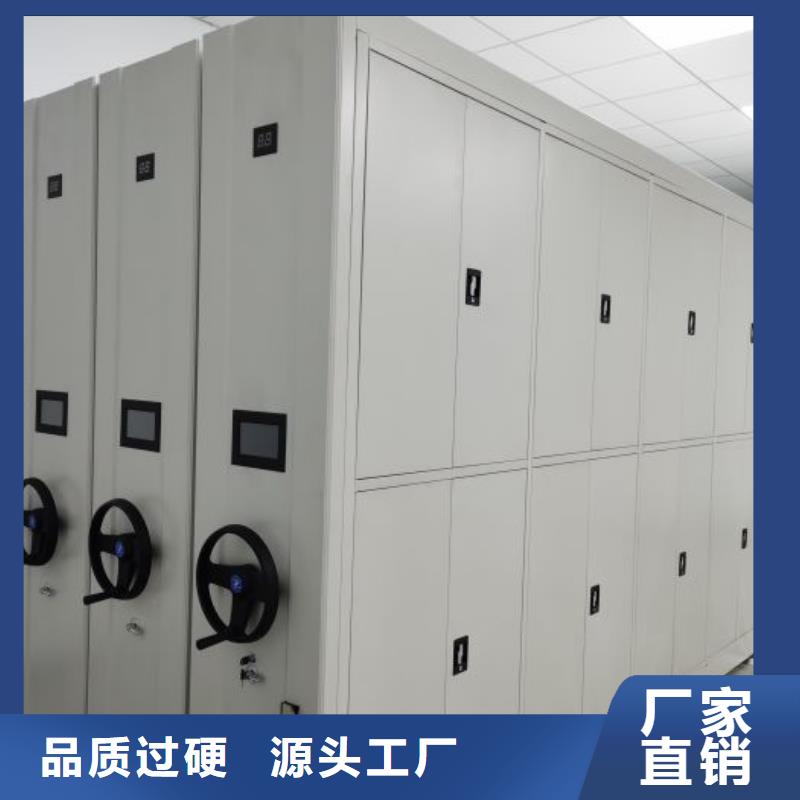 钢制手动密集柜承接公司