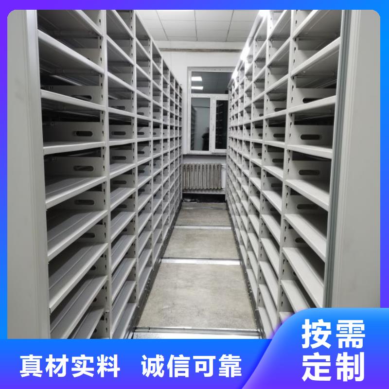 规格全的密集架档案柜供应商