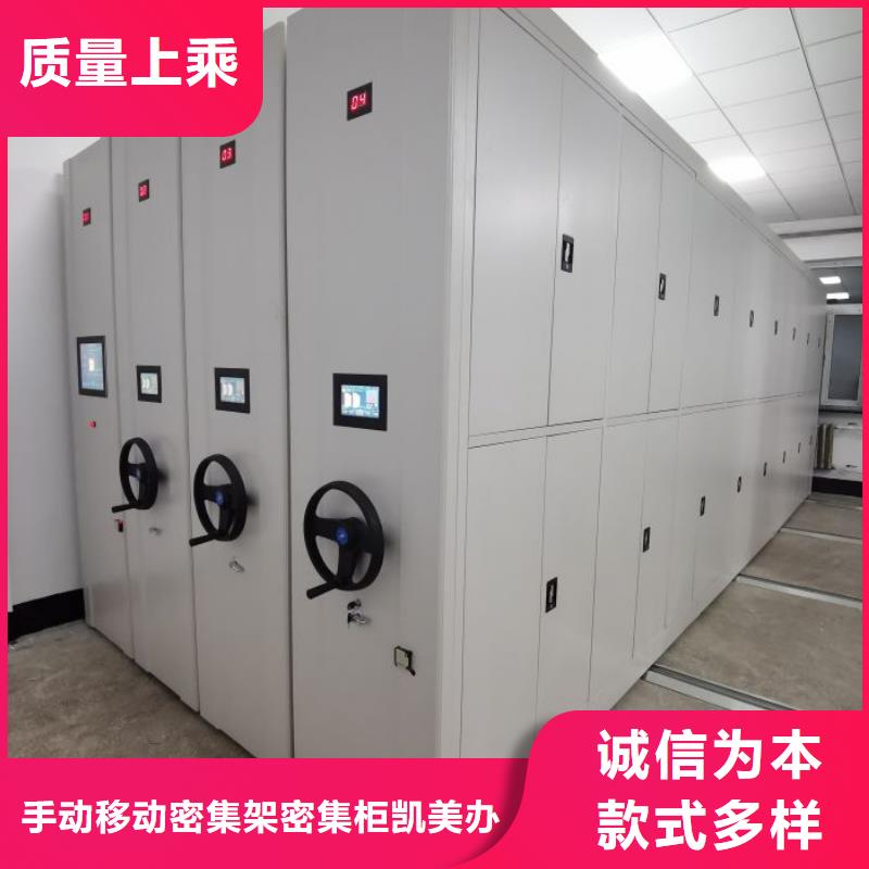质量优的库房密集架实体厂家