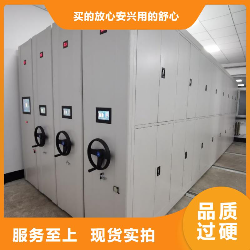 现货供应_综合档案管理密集柜品牌:手动移动密集架密集柜凯美办公家具有限公司