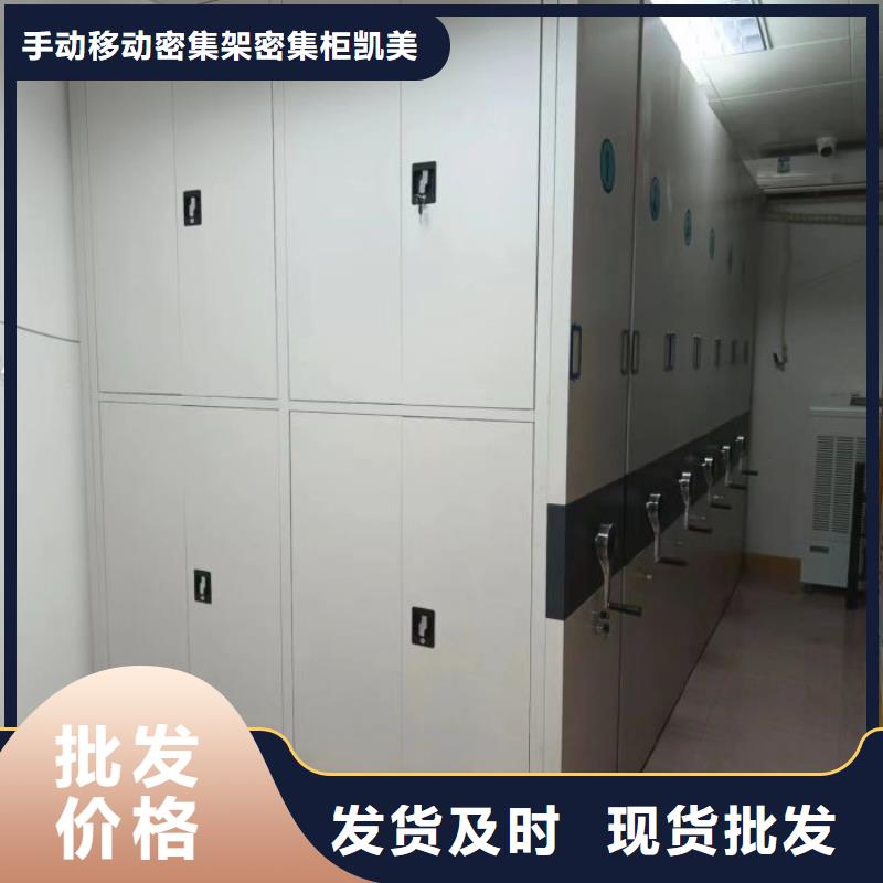 服装存放密集柜公司有现货