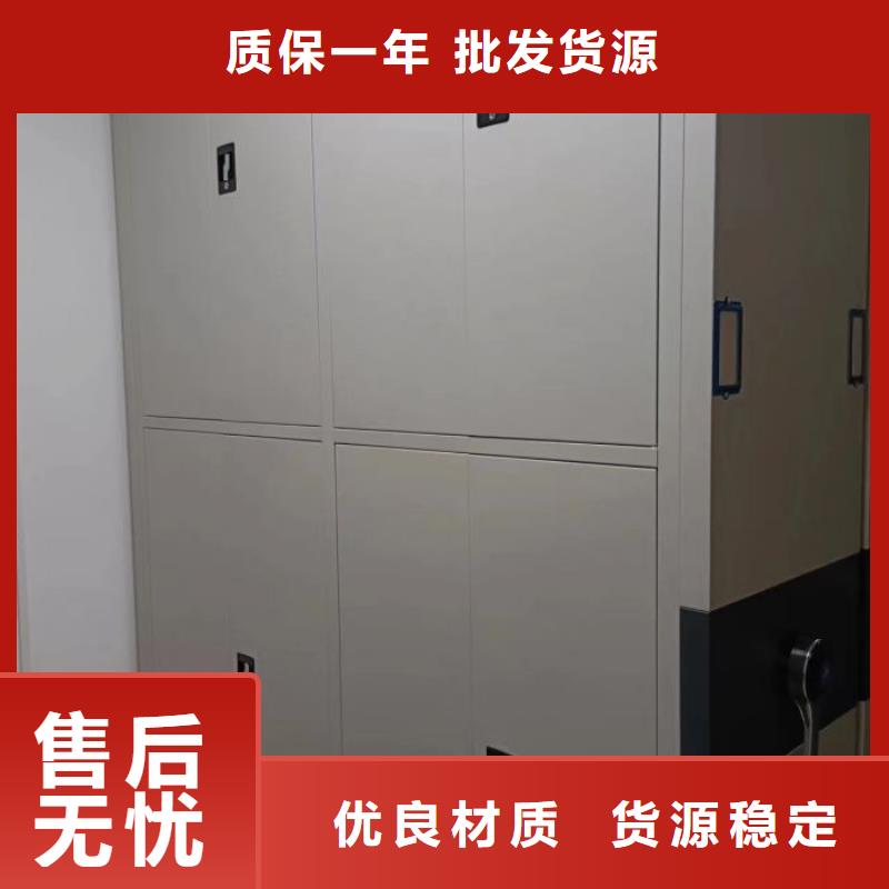 厨式密集架可定制厂家