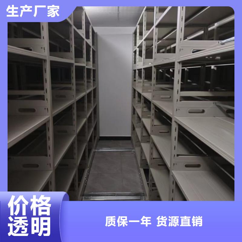 密集型移动架-发货快