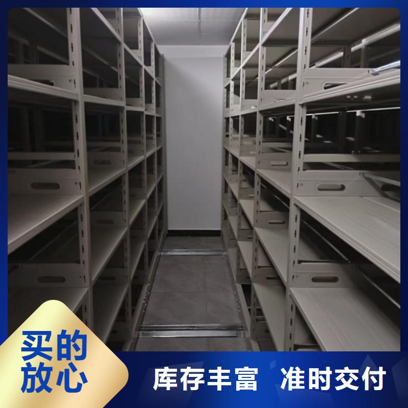 箱式档案密集柜直销厂家