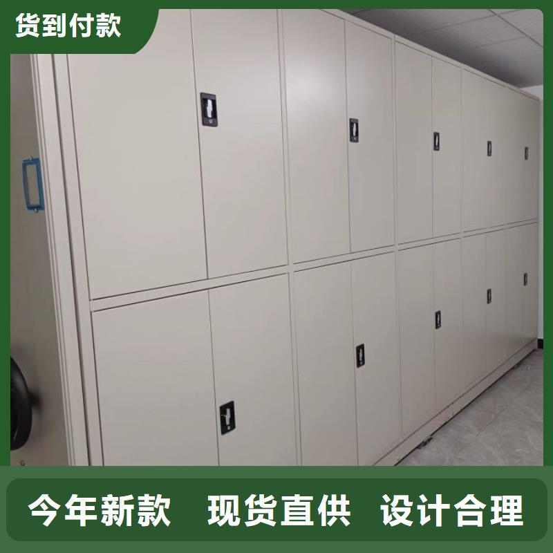 车辆档案管理密集架-薄利多销