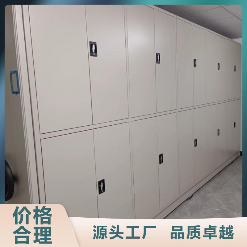 为您服务【凯美】档案手摇密集架