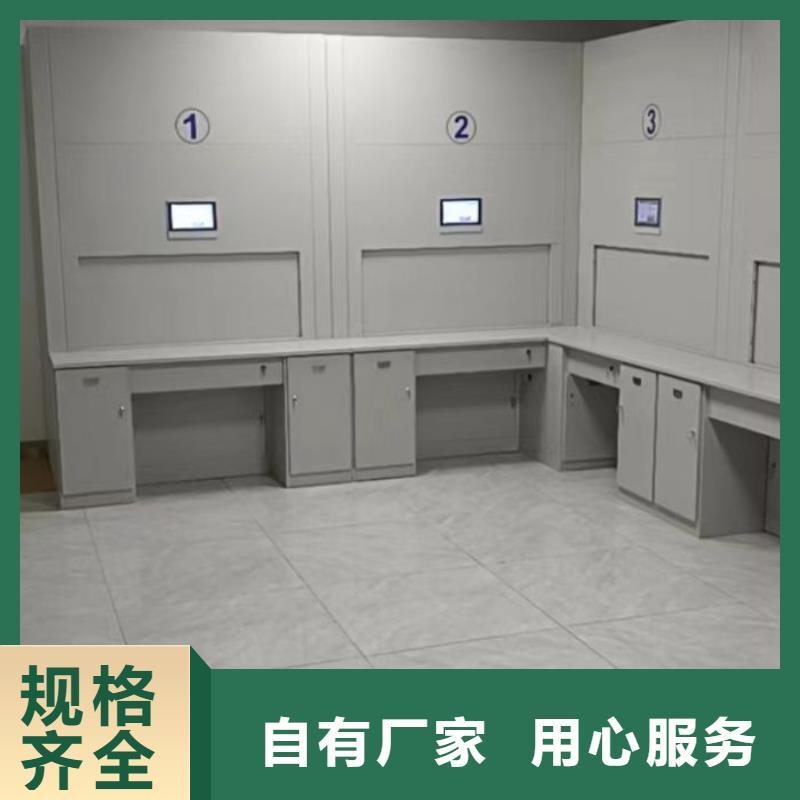 密集电动智能档案架源头好货