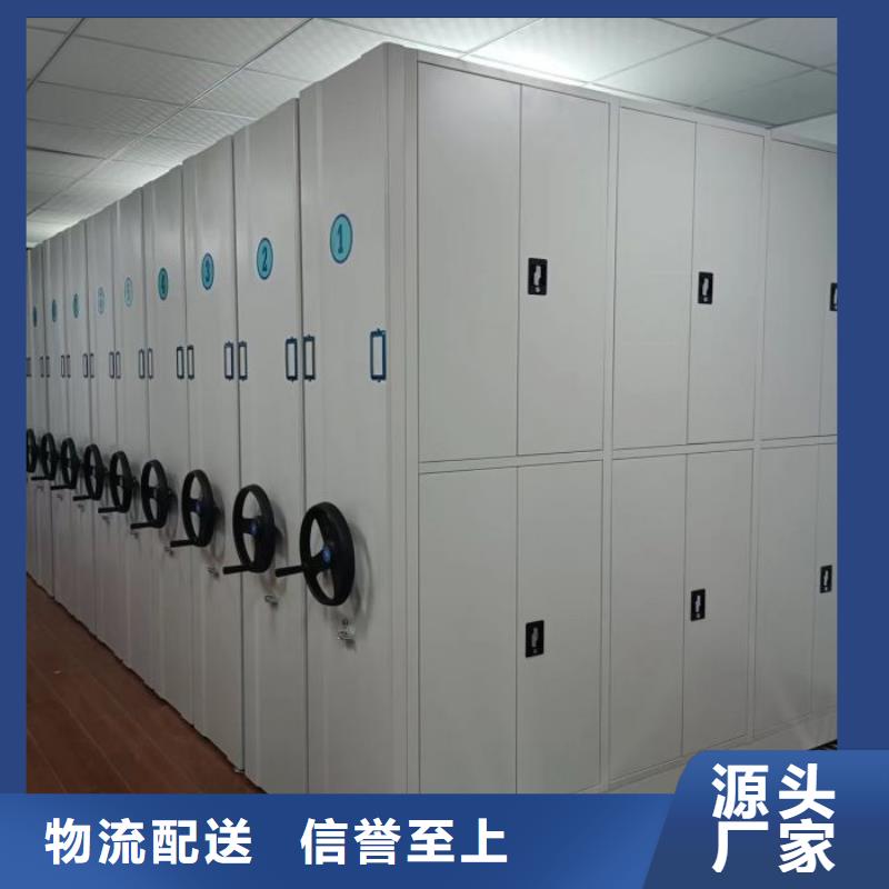 档案馆藏室密集柜厂家直销_售后服务保障