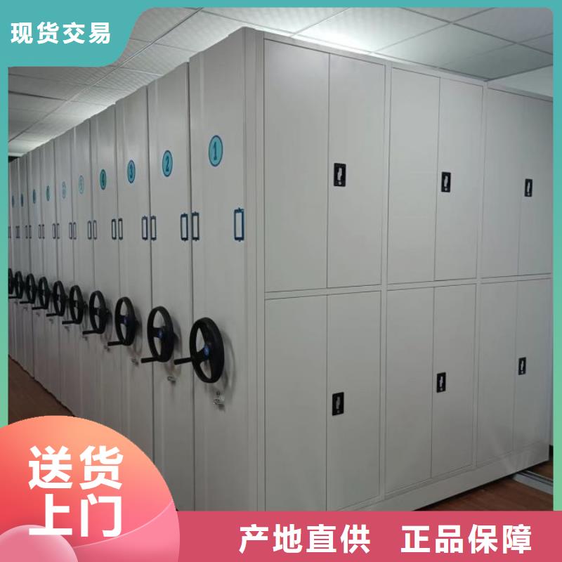 密集柜档案柜、密集柜档案柜厂家直销-欢迎新老客户来电咨询