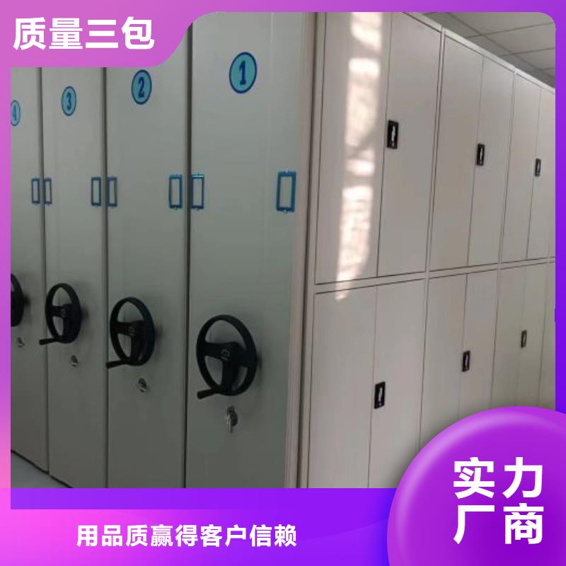 电动档案柜厂家在什么位置