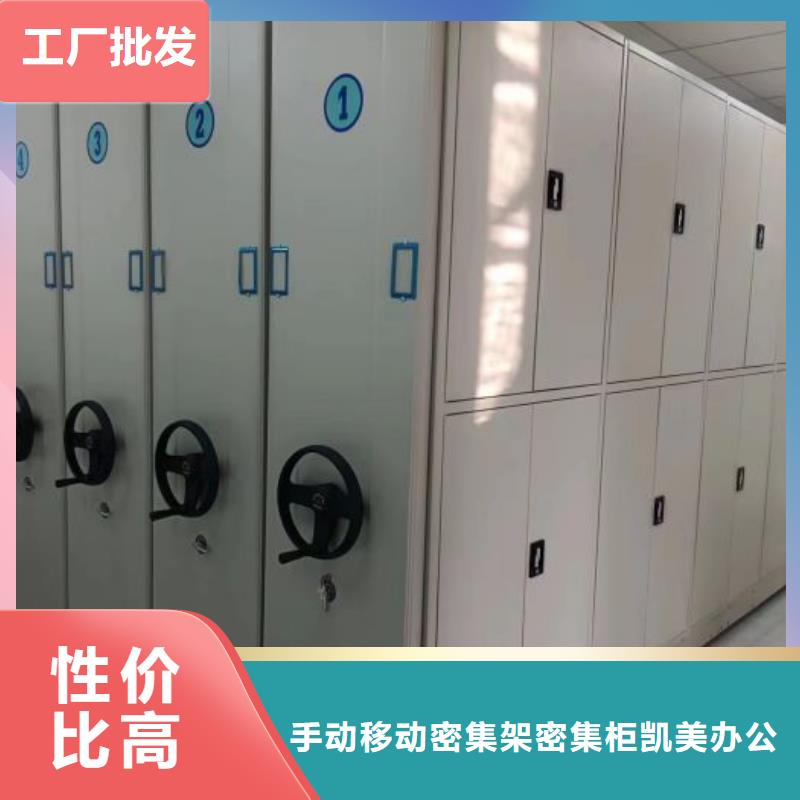 优选：方向盘式密集柜供货商