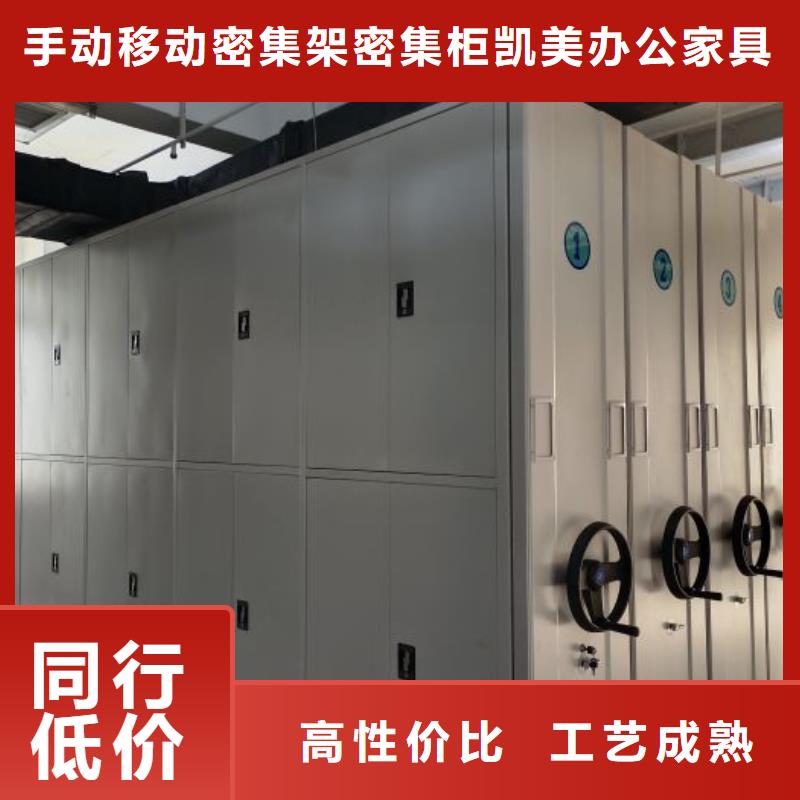 优惠的圆盘式手动密集柜实体厂家
