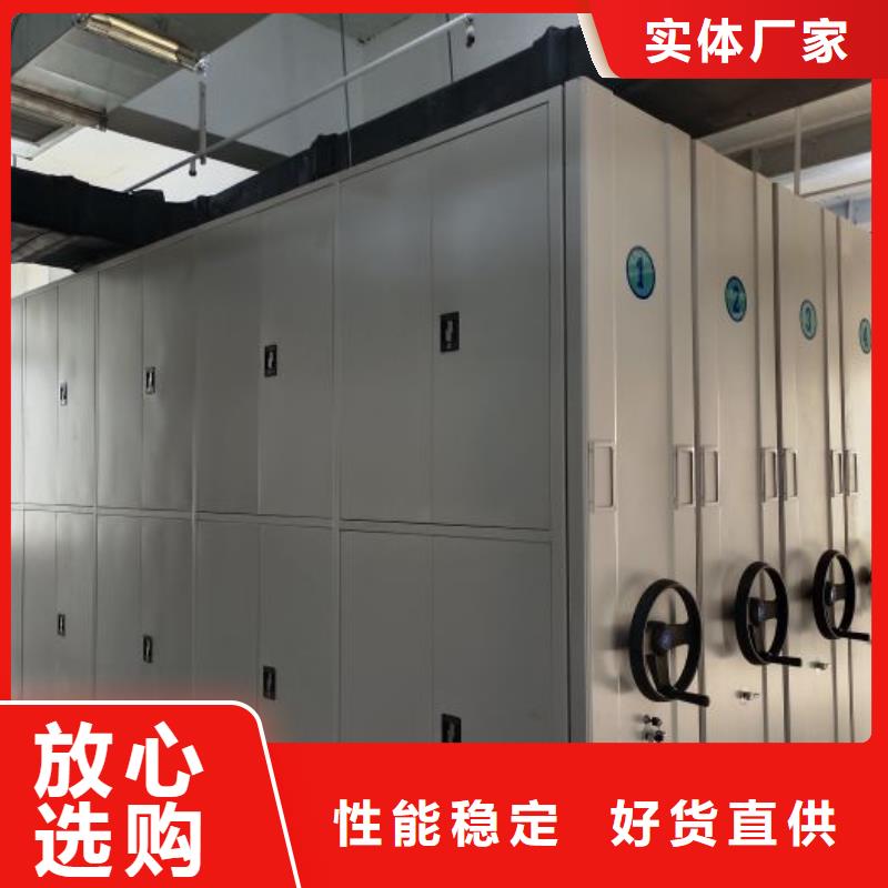 实力生产商【凯美】档案室智能一体密集柜