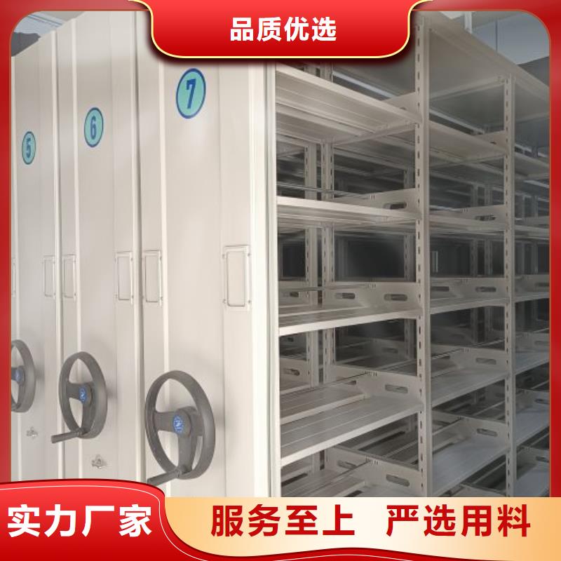 档案室密集文件柜_常年生产