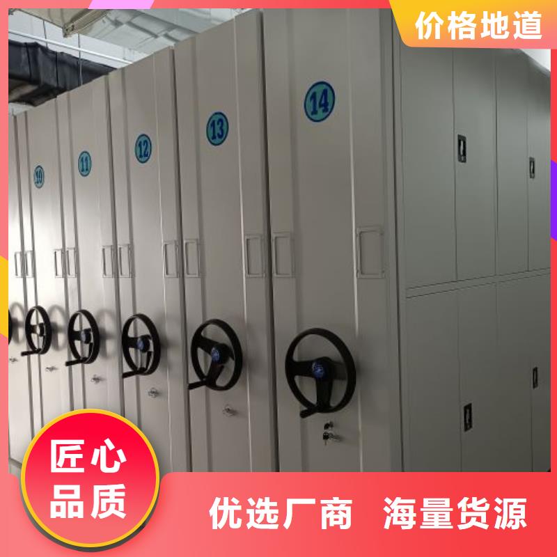 全封闭移动密集架、全封闭移动密集架生产厂家-价格实惠