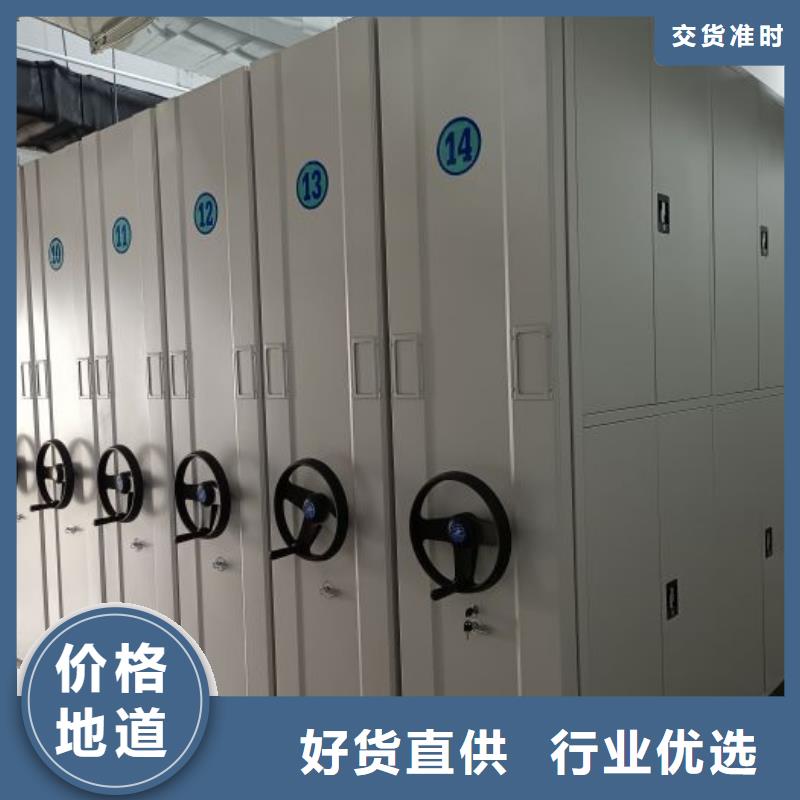 恭请咨询【凯美】资料室密集架