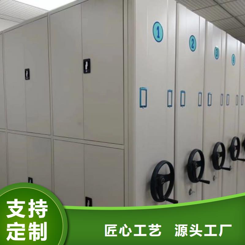 优选：方向盘式密集柜供货商