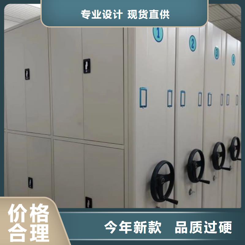 现货供应_综合档案管理密集柜品牌:手动移动密集架密集柜凯美办公家具有限公司