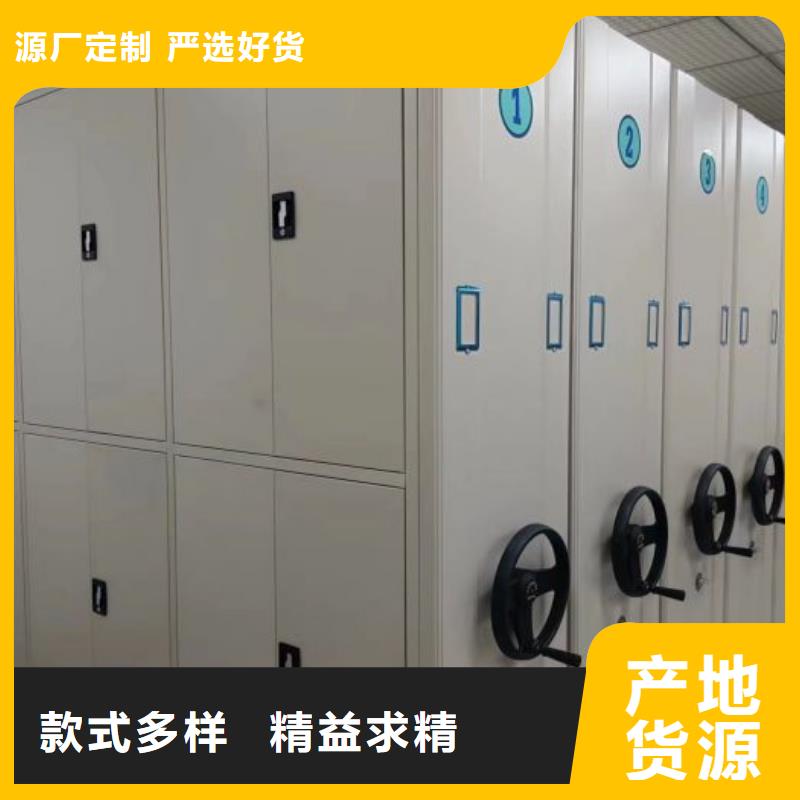 电动档案柜专业供货商