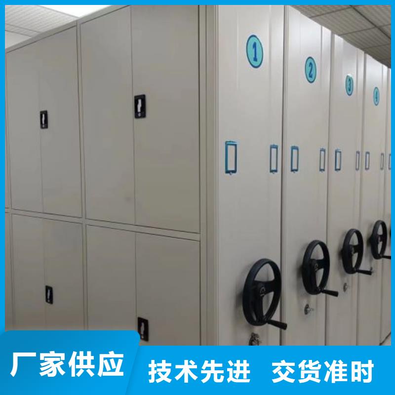 档案室密集柜价格公道