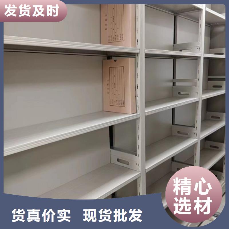 选购移动档案架可按需定制